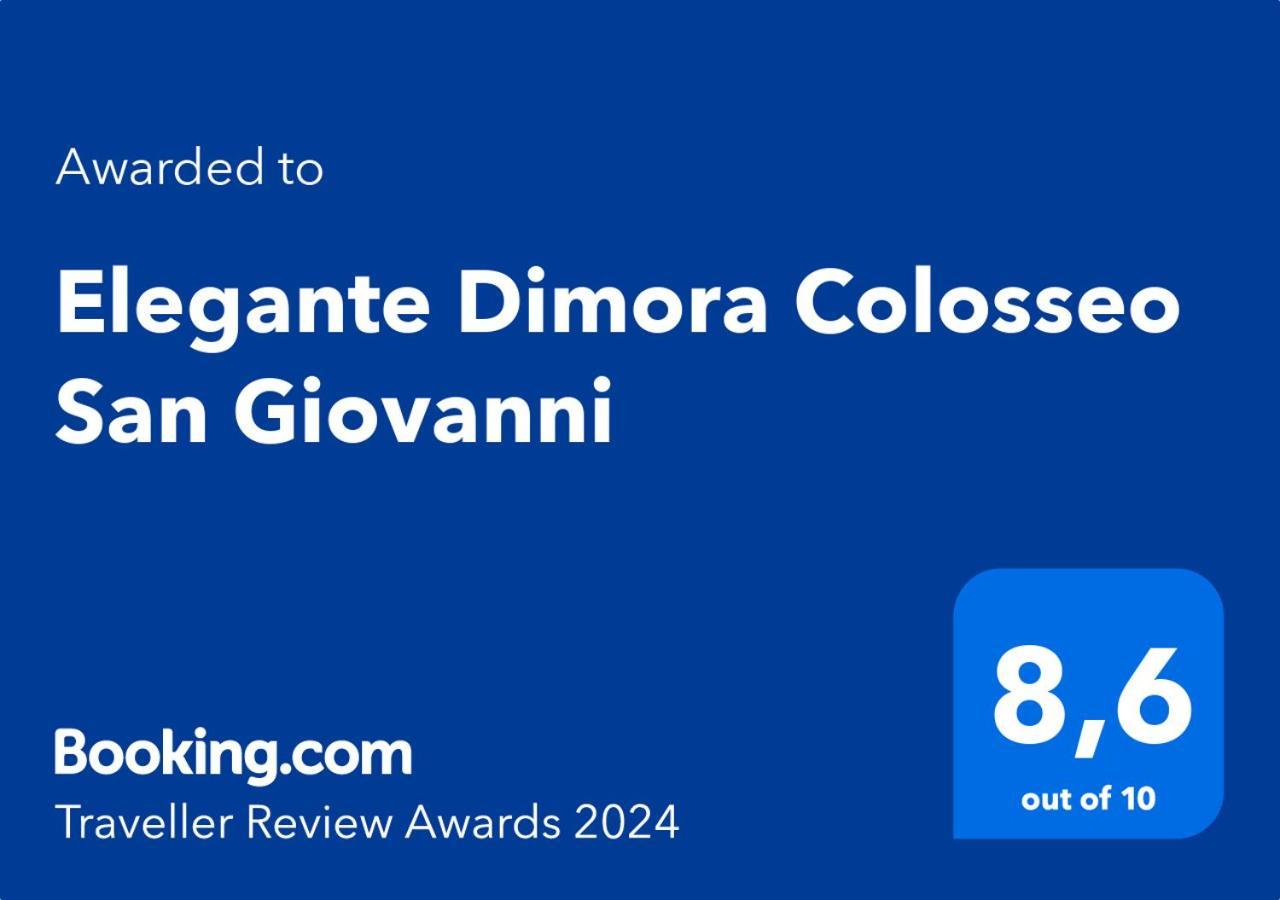 Colosseo San Giovanni Luxury House ローマ エクステリア 写真